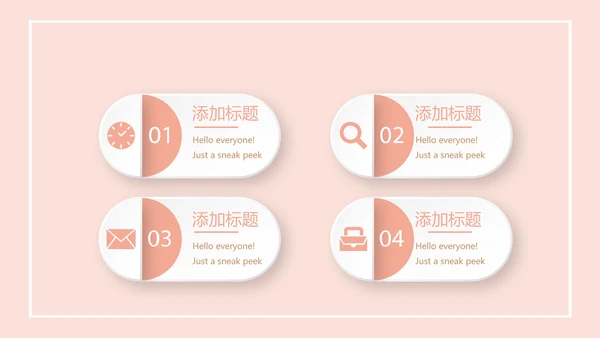 粉色手绘面包店年年终总结动态PPT