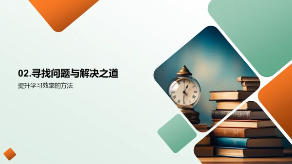 学高为师胜考攻略