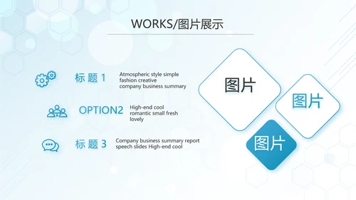 蓝色医疗人体结构学人体研究PPT