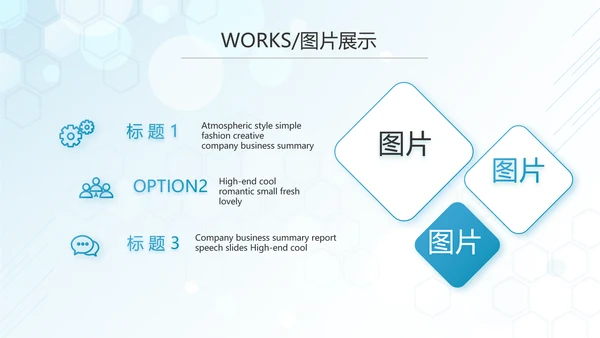 蓝色医疗人体结构学人体研究PPT