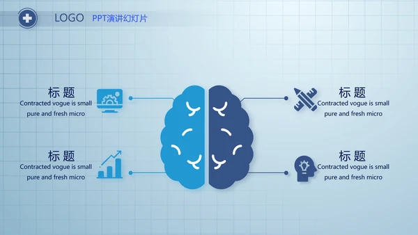 蓝色简约医疗医生述职报告动态PPT
