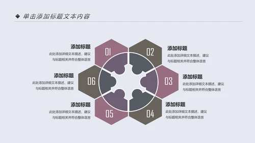 小清新读书阅读书香文化教育培训PPT模板