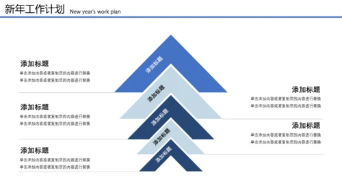 扬帆起航再创辉煌远洋帆船通用PPT模板