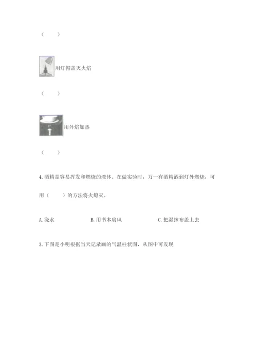 教科版小学三年级上册科学期末测试卷（预热题）.docx