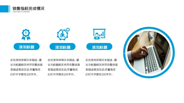 2023工作总结年中总结述职工作汇报PPT