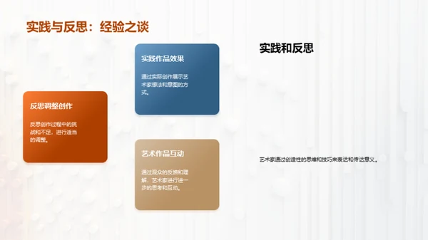 3D风其他行业教学课件PPT模板