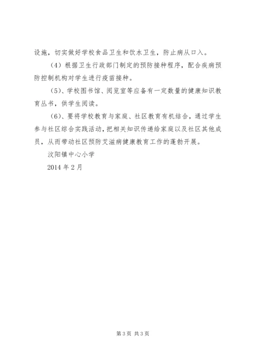疾病预防工作计划.docx