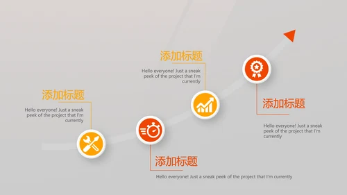 健身运动健身器材健身馆宣传年年终总结PPT