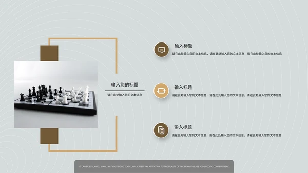 简约灰色竞聘述职PPT模板