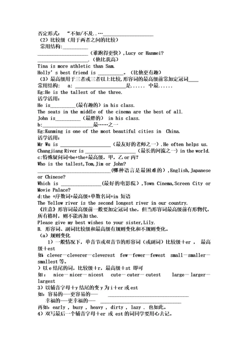 八年级上Unit