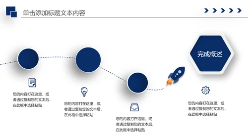 庄严大气公安警察特警武警网络民警PPT