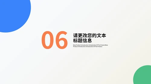 简约风星球专业指导教学汇报PPT模板