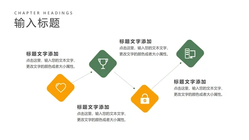 小清新世界环境日主题教育PPT模板