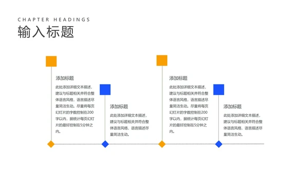 高考必胜动员汇报PPT模板