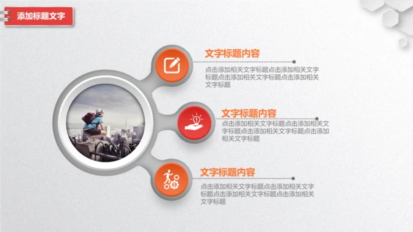 校团委共青团工作总结汇报PPT模板