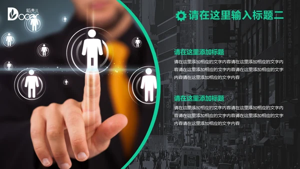 大气绿灰配色年终汇报商务通用PPT模板
