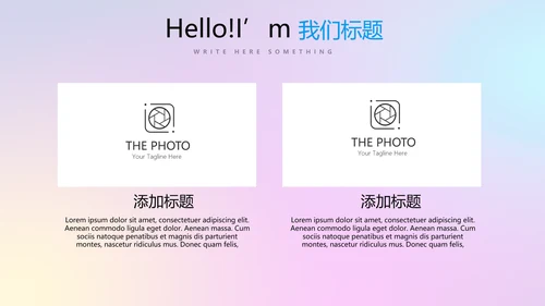 超级演说家精彩演讲讲座通用动态PPT