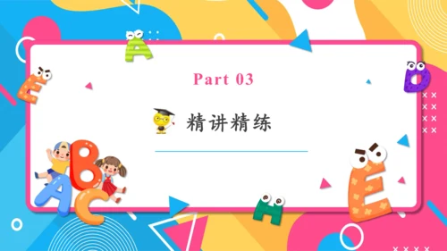 Module 5 复习课件 -2023-2024学年五年级英语上册（外研版三起）(共42张PPT)