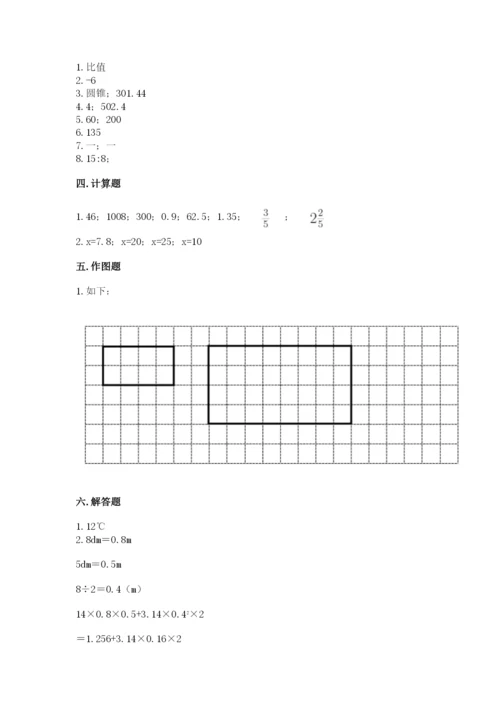 大同市大同县六年级下册数学期末测试卷及答案一套.docx