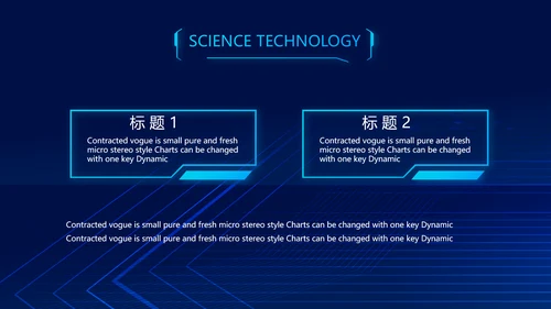 蓝色AI人工智能科技商务动态PPT