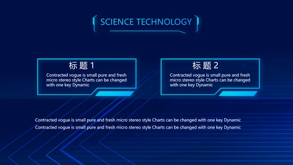 蓝色AI人工智能科技商务动态PPT