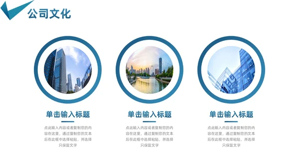 简约深绿色商务招聘会校招诚聘精英PPT模板