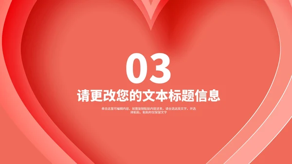 小清新卡通女王妇女节活动汇报PPT模板