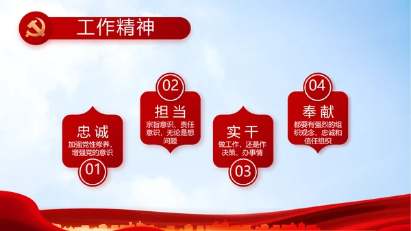 大气医疗医护志愿者传递爱心PPT