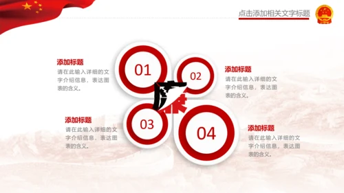 清廉反腐败党风廉政纪委反贪局述廉PPT