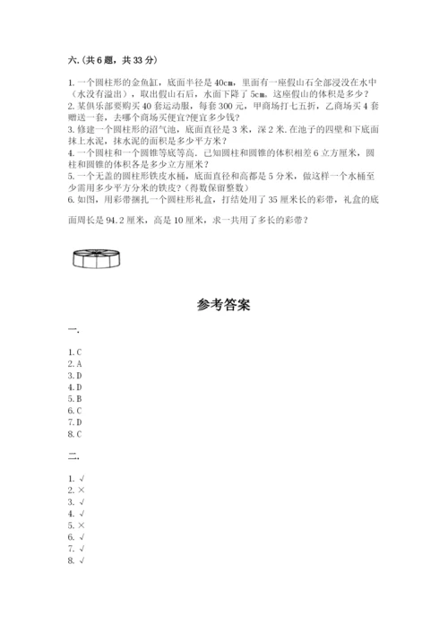 河北省【小升初】2023年小升初数学试卷【考点梳理】.docx