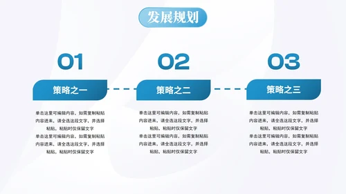 实景几何商务渐变企业介绍宣传PPT模板