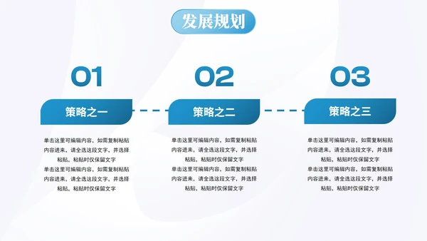 实景几何商务渐变企业介绍宣传PPT模板