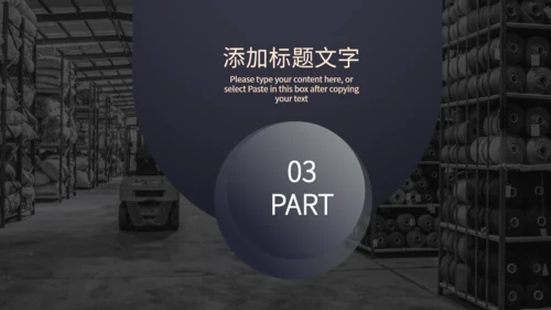 轻奢风格高级感商业计划书通用PPT模板