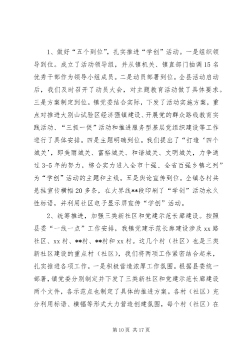 乡镇年度基层组织建设工作总结.docx