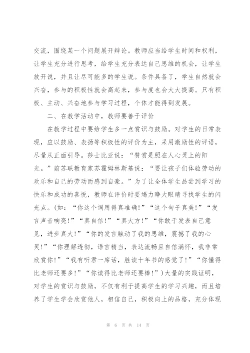 校本培训年终工作总结开头.docx