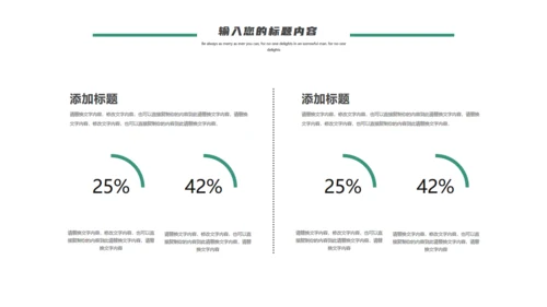 艺术培训芭蕾舞蹈培训通用PPT模板