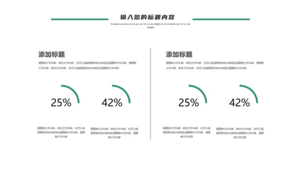 艺术培训芭蕾舞蹈培训通用PPT模板