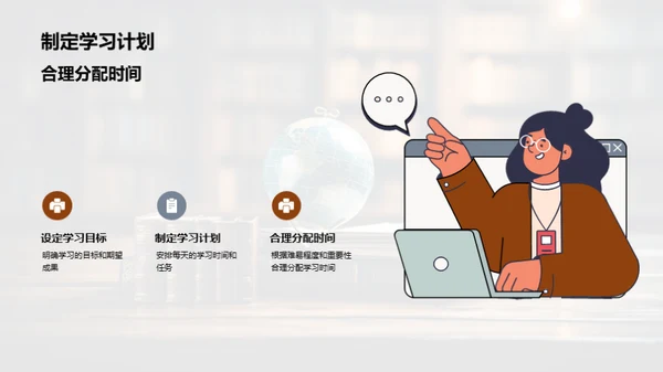 英语学习之道
