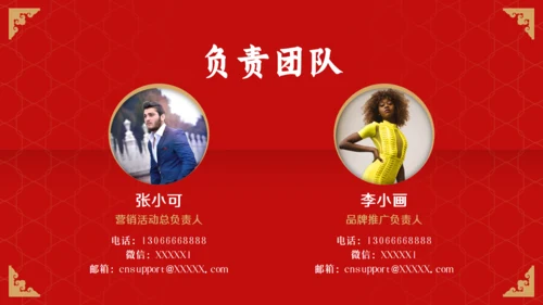 火锅店全年营销活动通用PPT模板