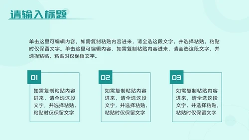 绿色插画风大学生创新创业项目大赛PPT模板