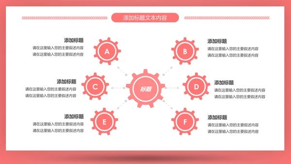 爱心医疗医护护士护理通用工作汇报PPT模板