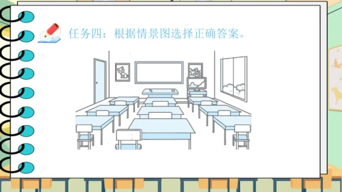 Unit 1 My classroom 复习课件（单词+句型+语法+语音+阅读指导）（共95张PPT