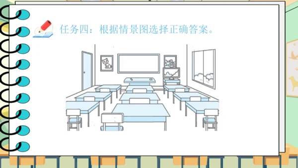Unit 1 My classroom 复习课件（单词+句型+语法+语音+阅读指导）（共95张PPT
