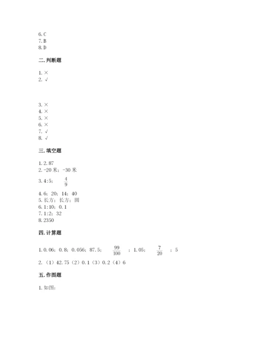 冀教版小学六年级下册数学期末检测试题及参考答案【夺分金卷】.docx