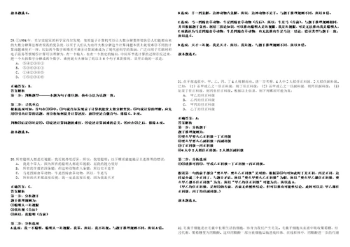 2023年江苏常州溧阳市部分单位招考聘用编外工作人员45人笔试题库含答案解析