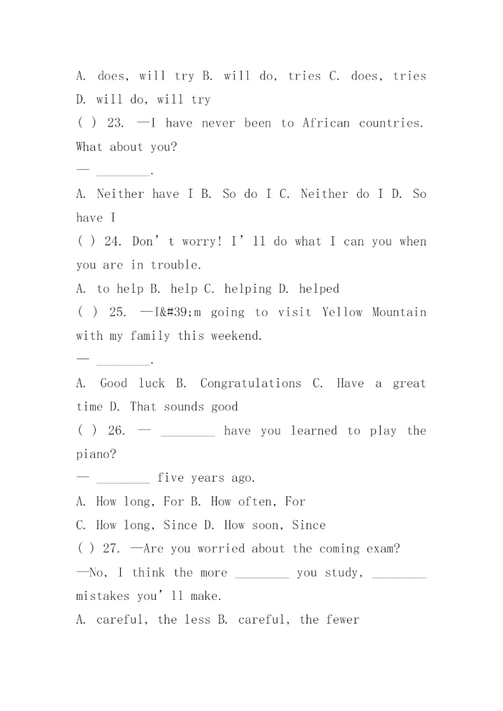 八年级下册英语期末考试试卷及答案.docx