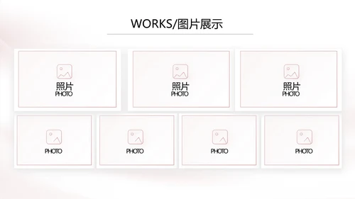 品牌宣传策划方案动态PPT模板