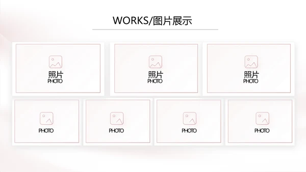 品牌宣传策划方案动态PPT模板