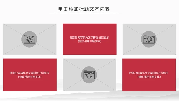 大气法庭法律天平公平法学工作报告总结PPT