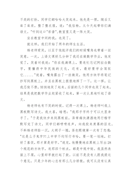 以保护方言为话题的的议论文.docx